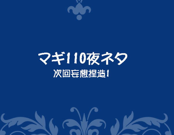 涙＝最強兵器