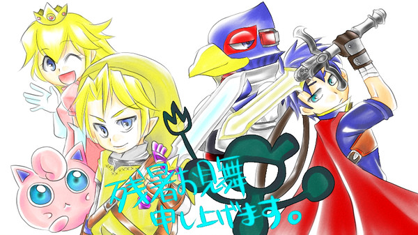 ついったーログ2