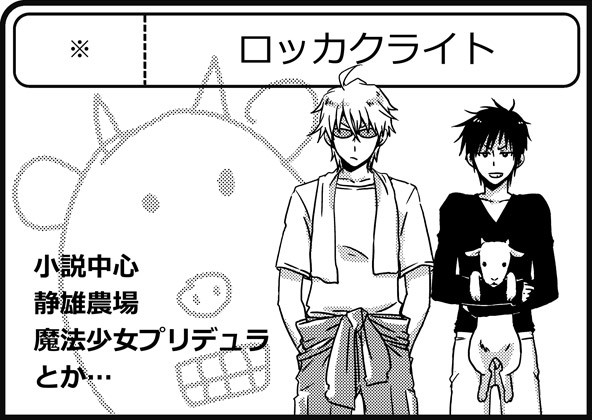 【因禁２】サークルカット【あ23】