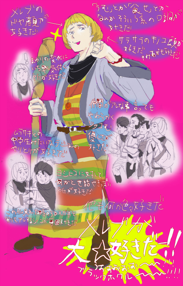 よろしいならば
