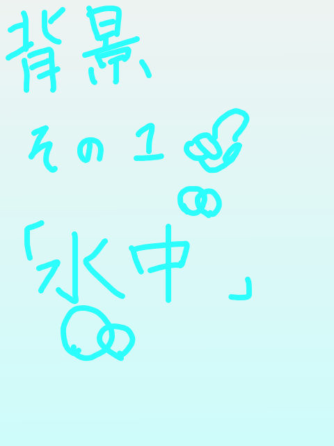 手直しです。