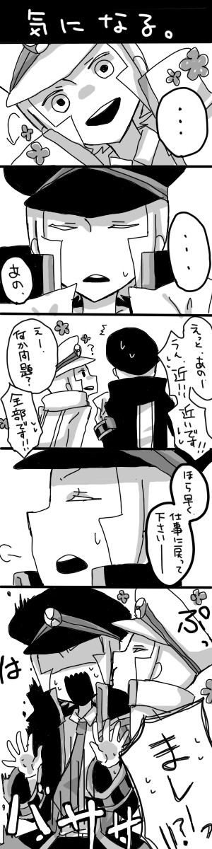 【腐向け】ノボリさんの耳が性的すぎる件について【▽▲】