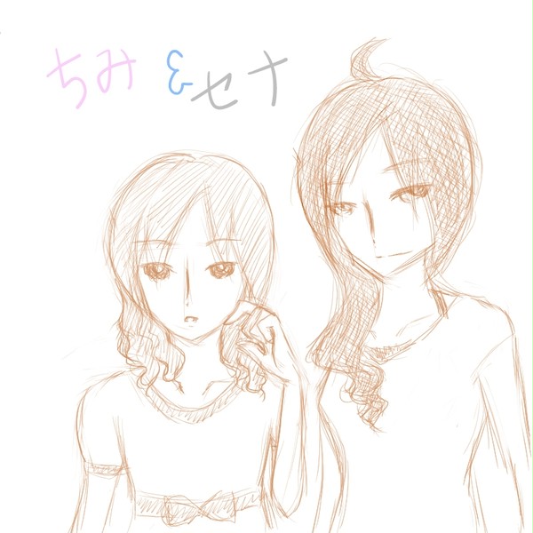 擬人化その①