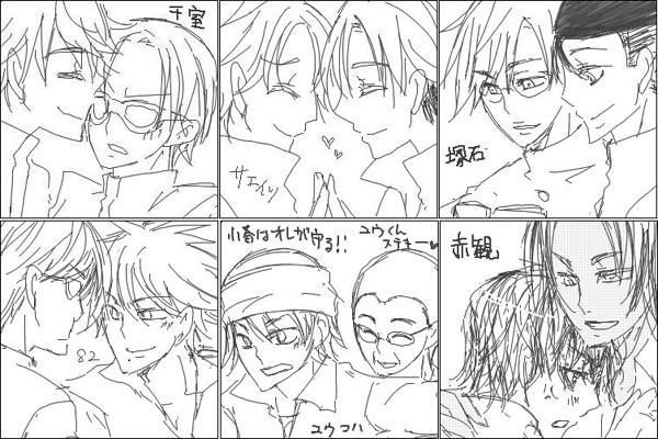 テニスで好きなカップリングを描いてみた