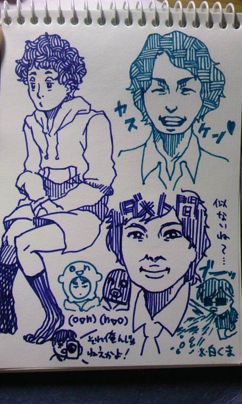 どうでしょう班落書き