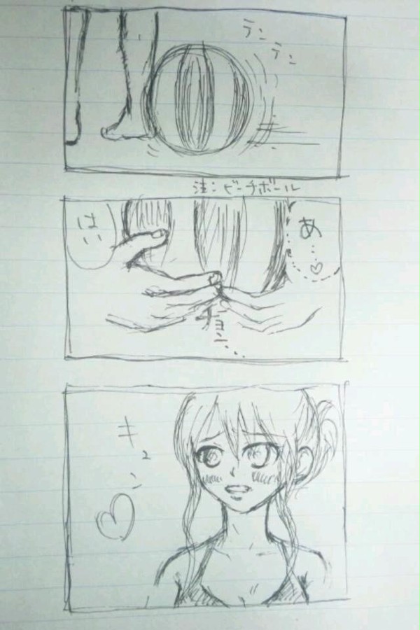 ＼イキマショイキマショ／