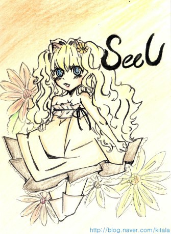 A seeu in Korean Costume