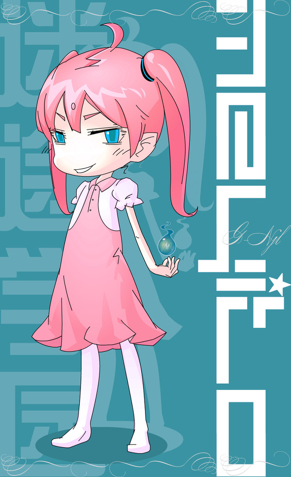 壇娘 便服ver.