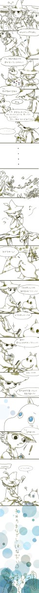 はなだいろ