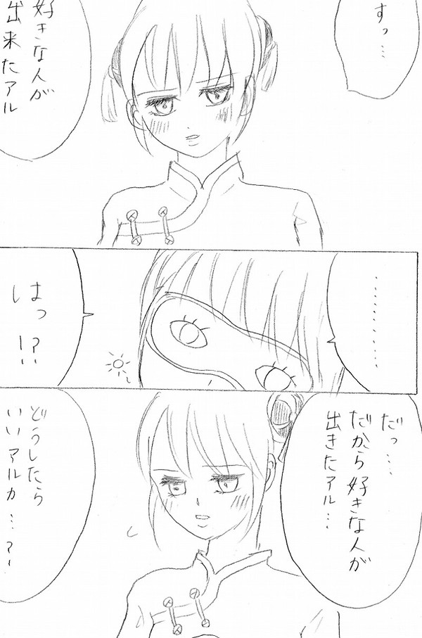 おっかぐまんが