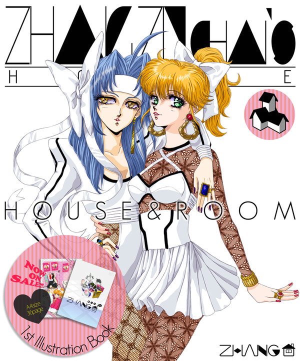 zine zineしちゃう♥