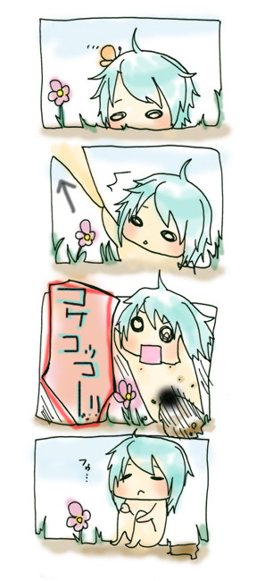 いちのせマンドラゴラ