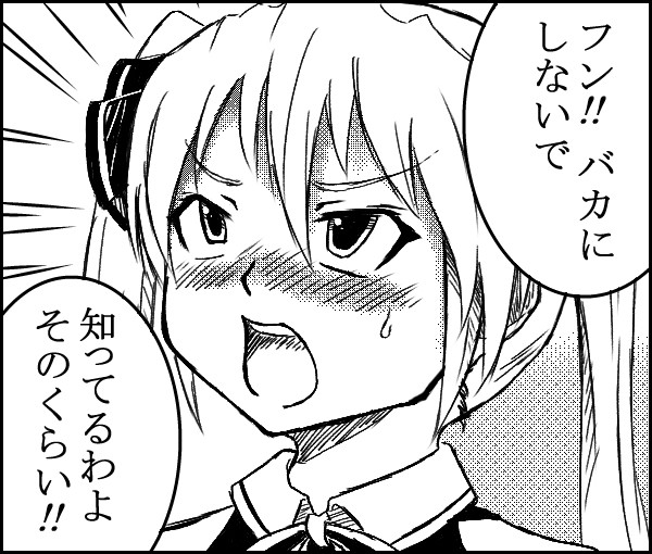 肉屋なら当然ご存じのはずだが