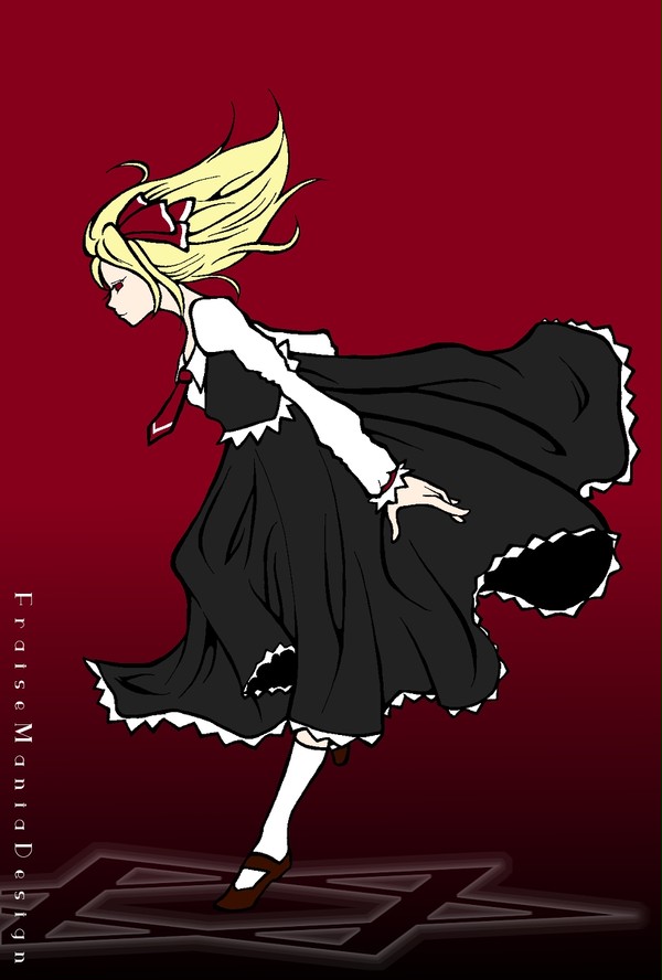 ルーミア