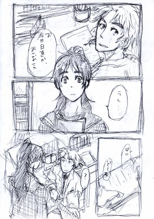 鉢屋君は素直になれない【竹←にょくく←鉢】