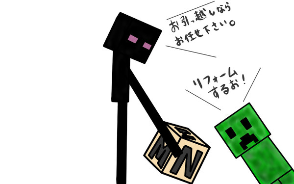 マインクラフト　匠とノッポ。（１２８０×８００サイズ）