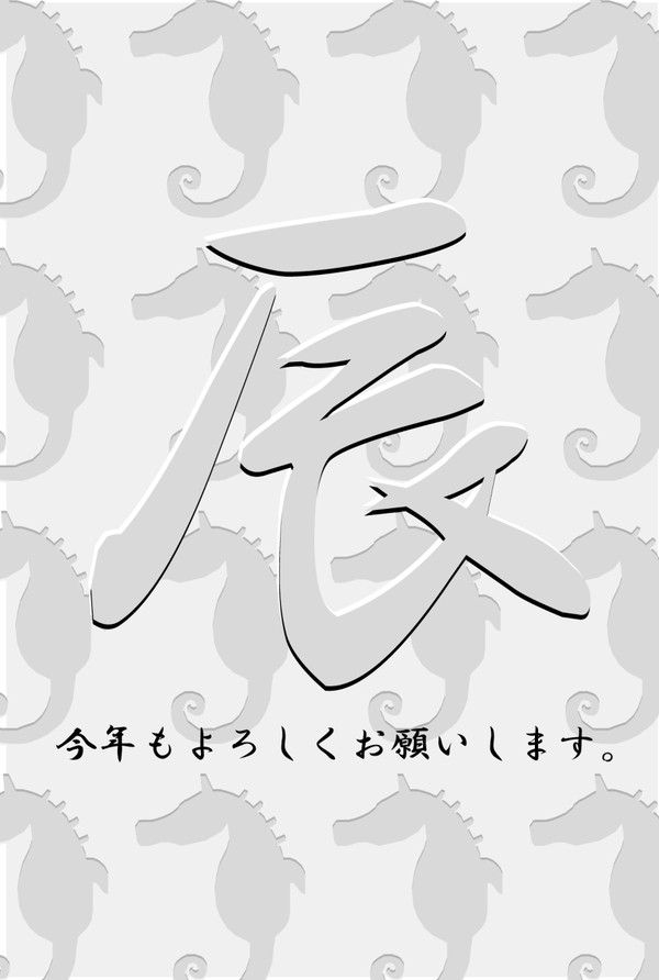 大学の課題