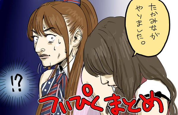 AKBついぴくまとめ