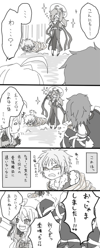 【pRAG】仮面の中身は【襲撃事件】