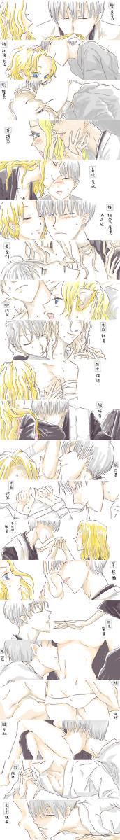 ギン乱　キス22箇所のお題