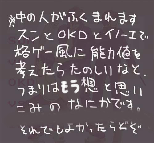 戦闘力が高すぎる人たちをまとめてみる