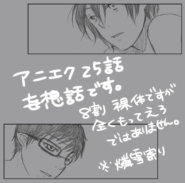 時よ止まれ、お前は美しい。