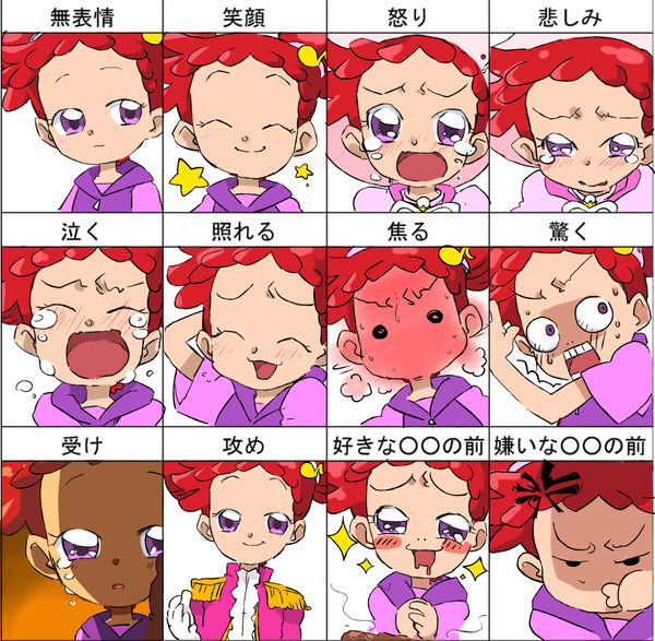 どれみ