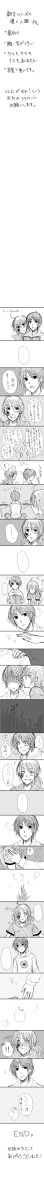 【戯言】僕零まんが【腐向け】