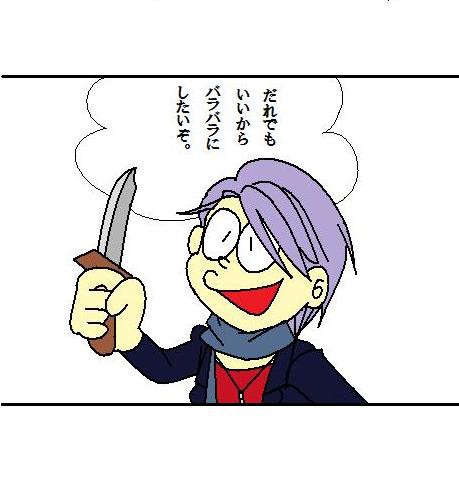 LD１　ジュリオ