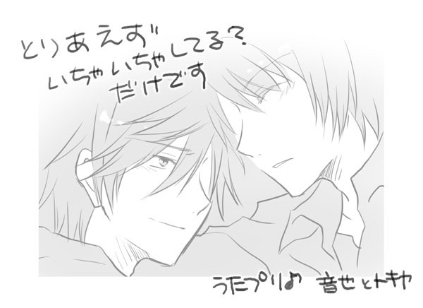【音トキ音？】おかえり