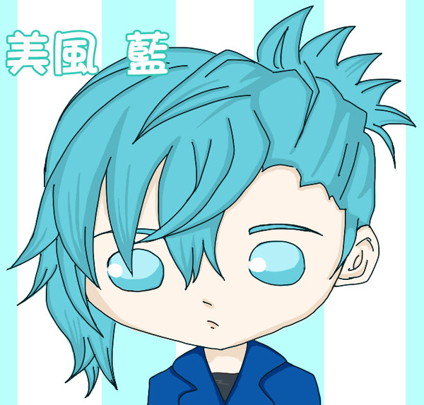 藍さん！