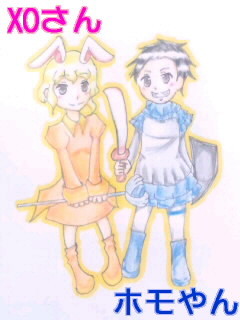 XOさんとゆやさん