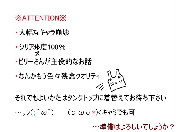 言葉隠して本音隠せず