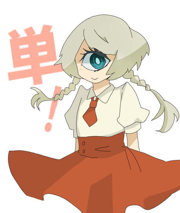 単眼ちゃんが！