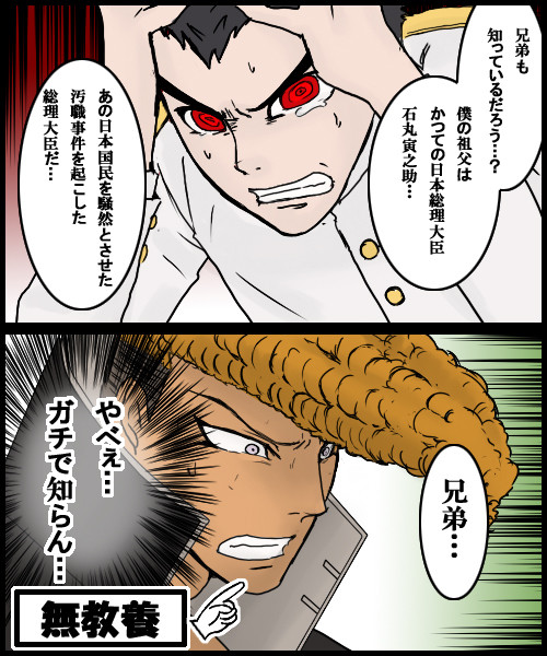 政治家
