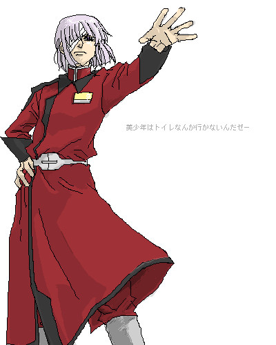 赤服
