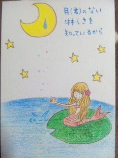 ｵﾘｼﾞﾅﾙ
