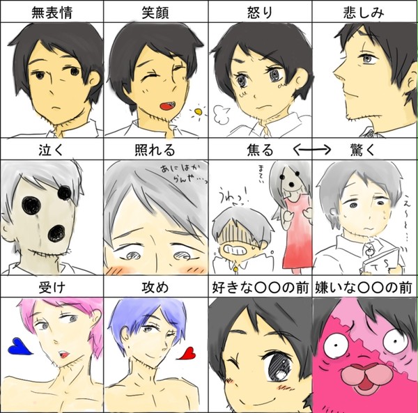 大山教授で表情練習