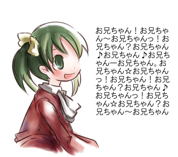 Elonaってフリゲで妹のAAは最高でおじゃる