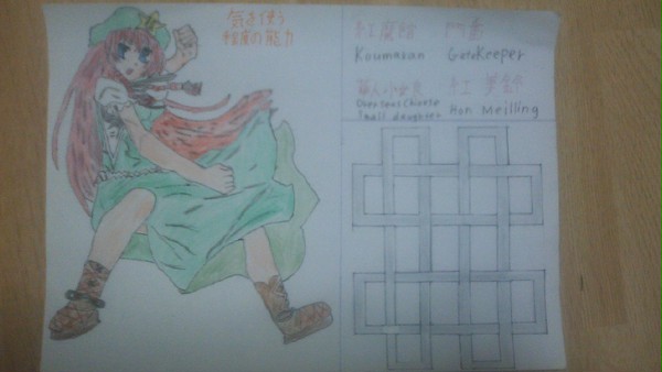 ここから先は通しませんよ！！