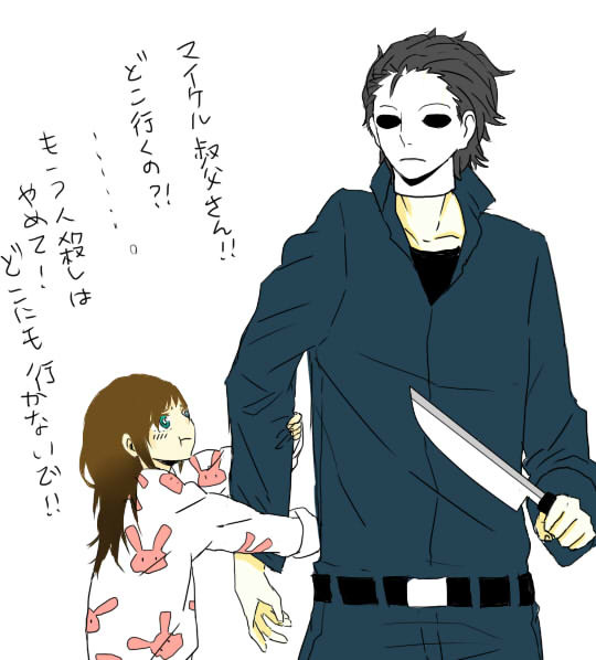マイジェミ!!!