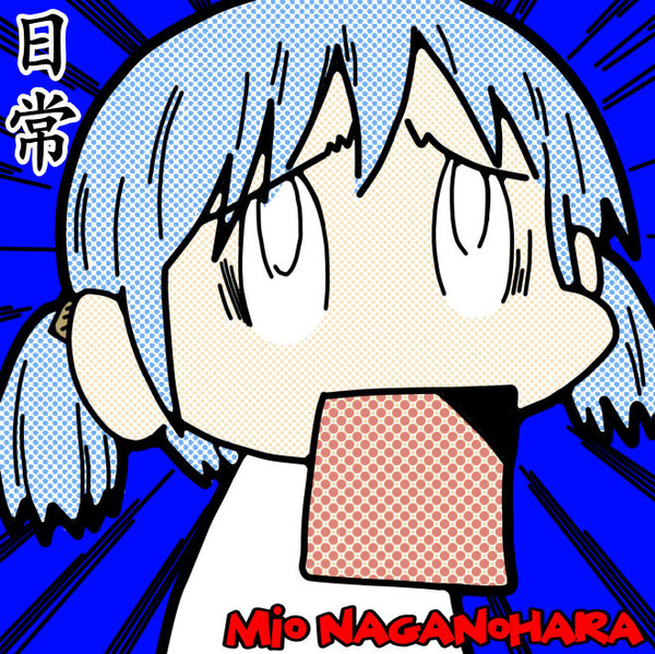 おさげ髪の少女