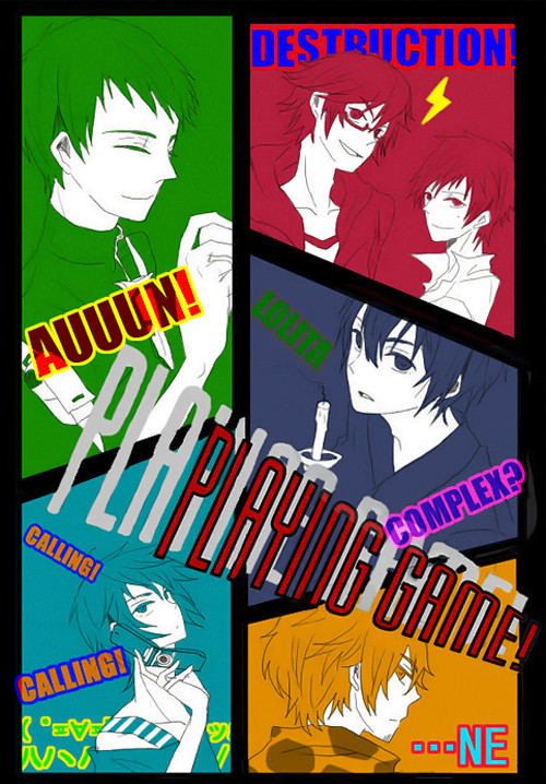 PLAYING GAME!