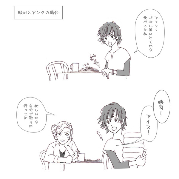 ♪　映司とアンク　♪