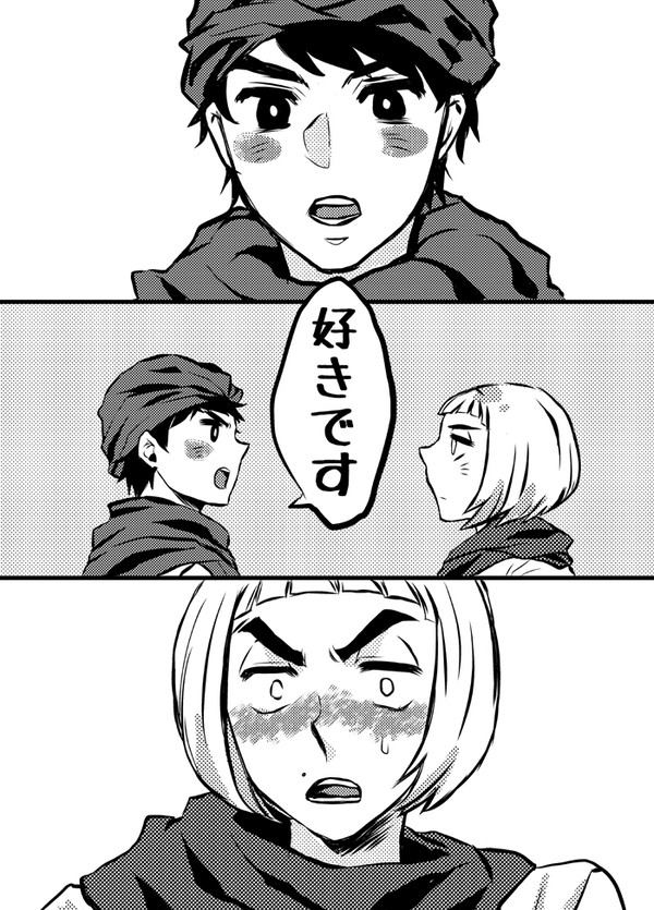 ヨシメレヨシの可能性【腐】
