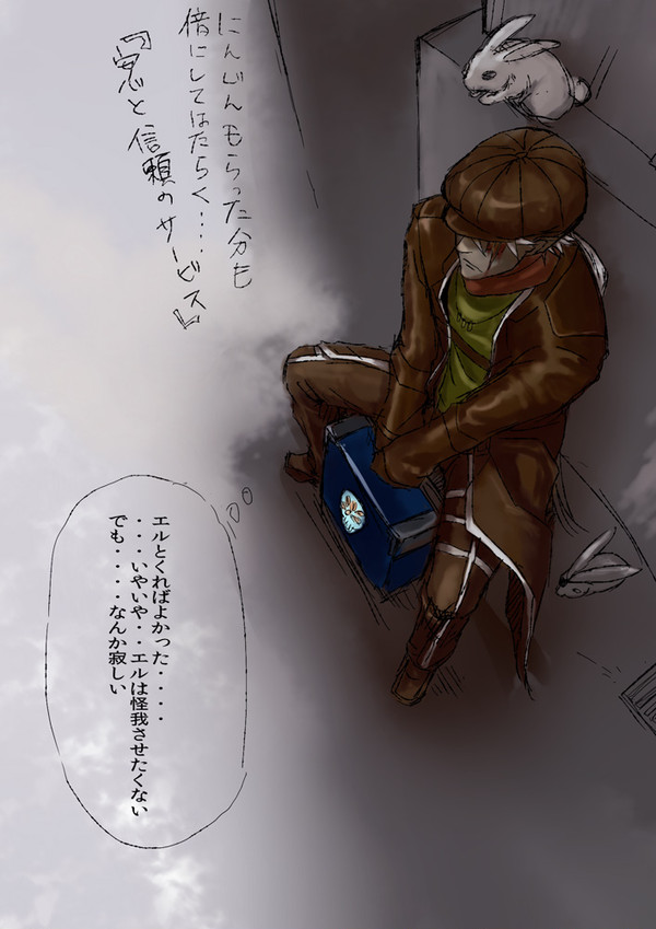 【ぴくぶら】働くぜ。【第一章】