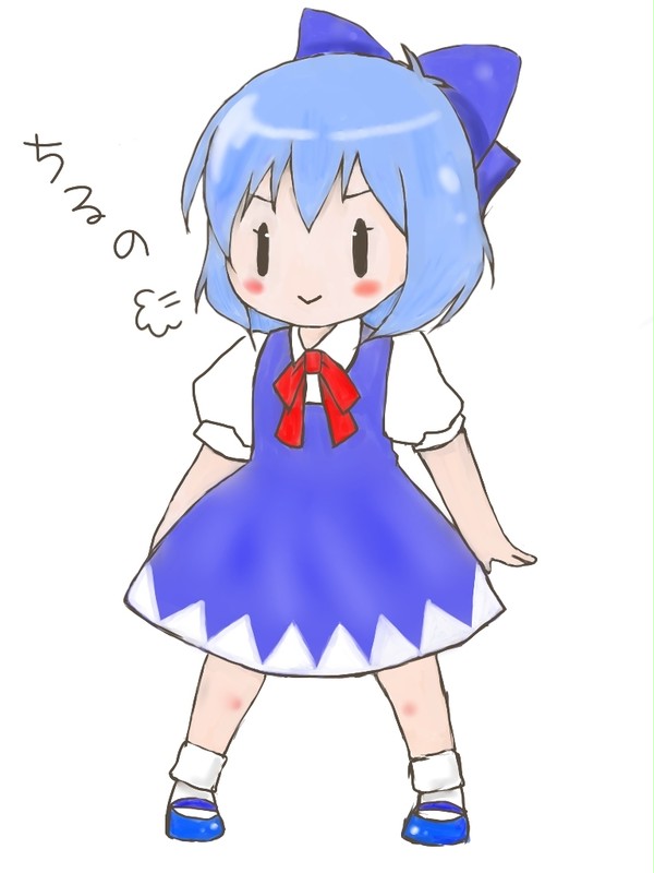 ちるの