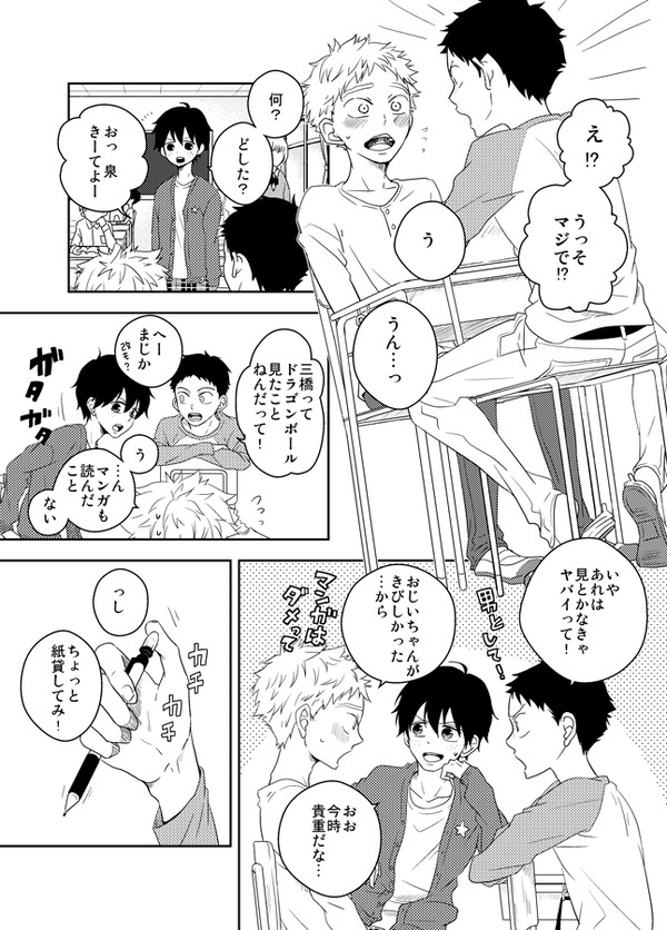 17巻の芸術選択ネタっぽいの