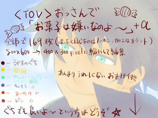 <TOV>おっさん動画のイラストまとめ