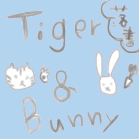 タイバニ落書き！